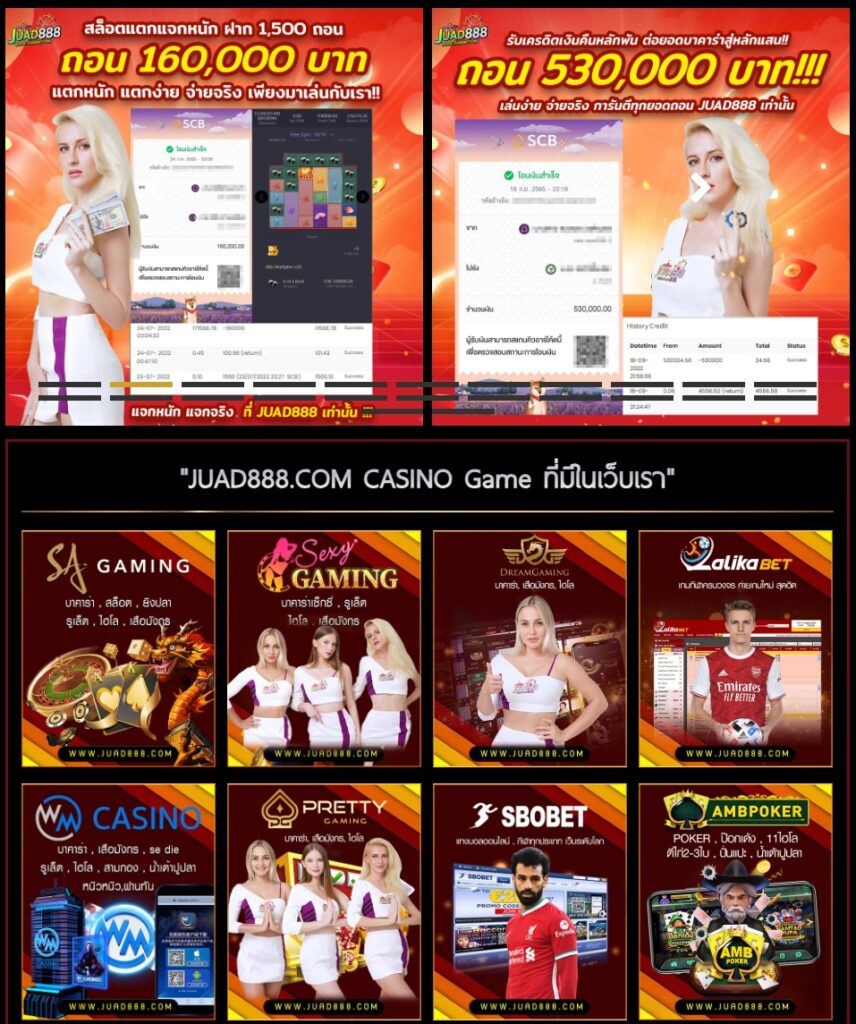 juad888r